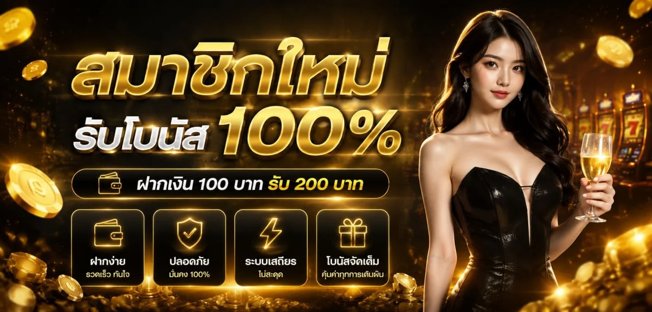 PROFIT55 ค่ายสล็อต PG JILI Pragmatic บาคาร่าสด ครบทุกค่าย